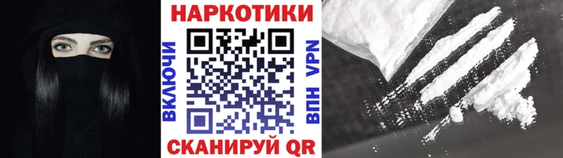 Купить наркоту Анжеро-Судженск СК Меф ГАШИШ Канабис Кокаин