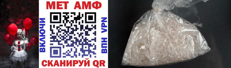цены наркотик  blacksprut зеркало  Amphetamine VHQ  Анжеро-Судженск 