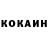 КОКАИН Перу Ismat 0808