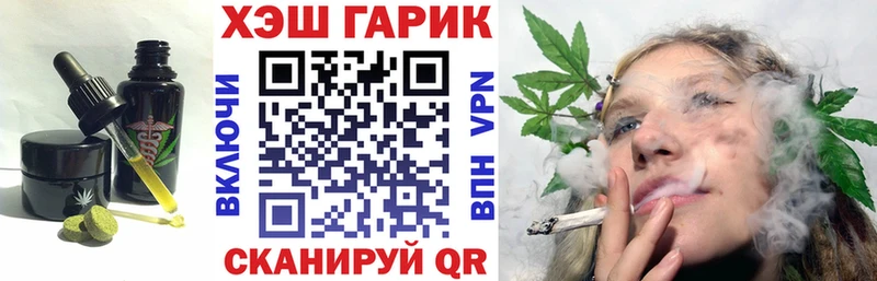 Печенье с ТГК конопля  Анжеро-Судженск 