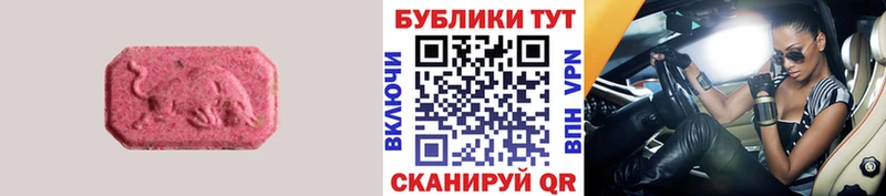 Ecstasy круглые  купить   darknet Telegram  Анжеро-Судженск 