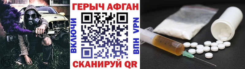 ГЕРОИН белый  МЕГА ТОР  Анжеро-Судженск  сколько стоит 