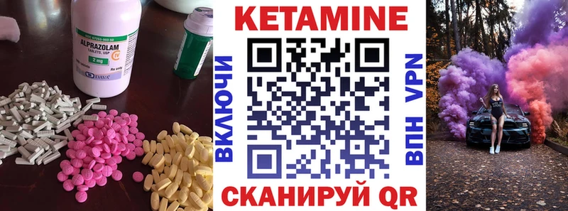 КЕТАМИН ketamine  Анжеро-Судженск 