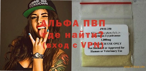 индика Алексеевка