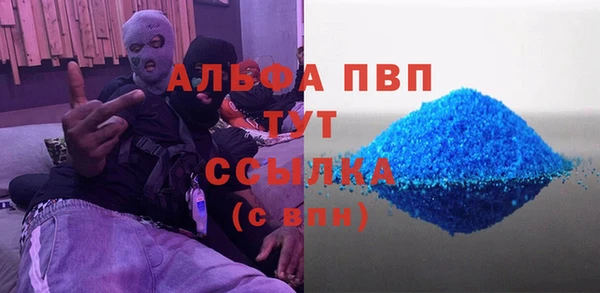 индика Алексеевка