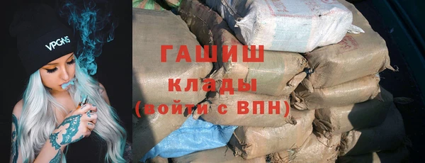 кокаин премиум Алзамай