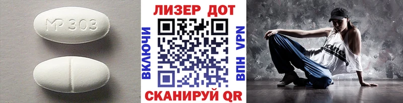 купить   Анжеро-Судженск  Лсд 25 экстази кислота 