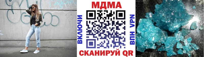MDMA Molly где можно купить наркотик Анжеро-Судженск