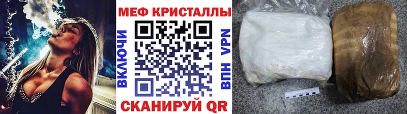 Мефедрон  Анжеро-Судженск