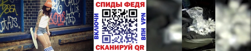 Метамфетамин витя купить закладку Анжеро-Судженск