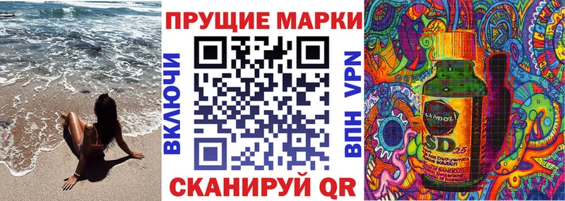 Марки N-bome 1,5мг  где продают   Анжеро-Судженск 
