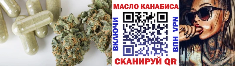 сколько стоит  Анжеро-Судженск  Дистиллят ТГК THC oil 